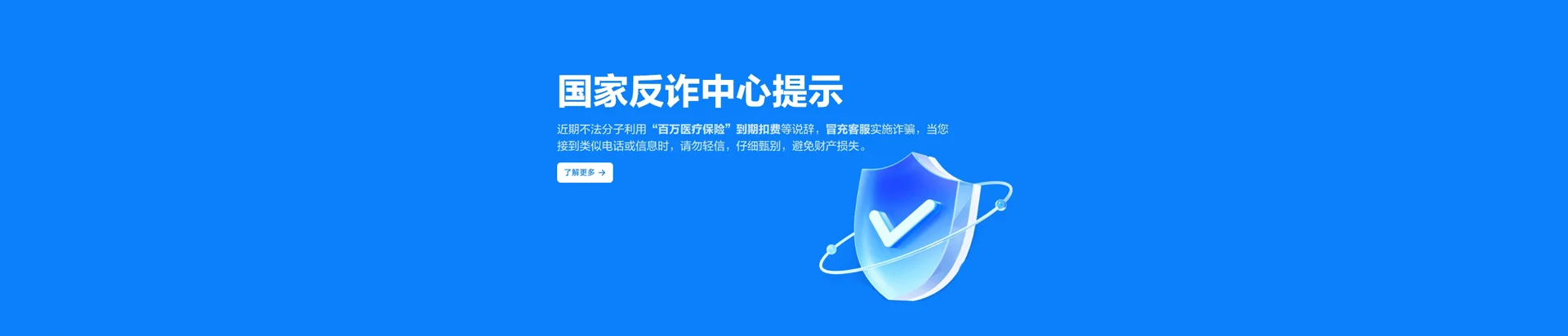 克拉玛依区移动宽带