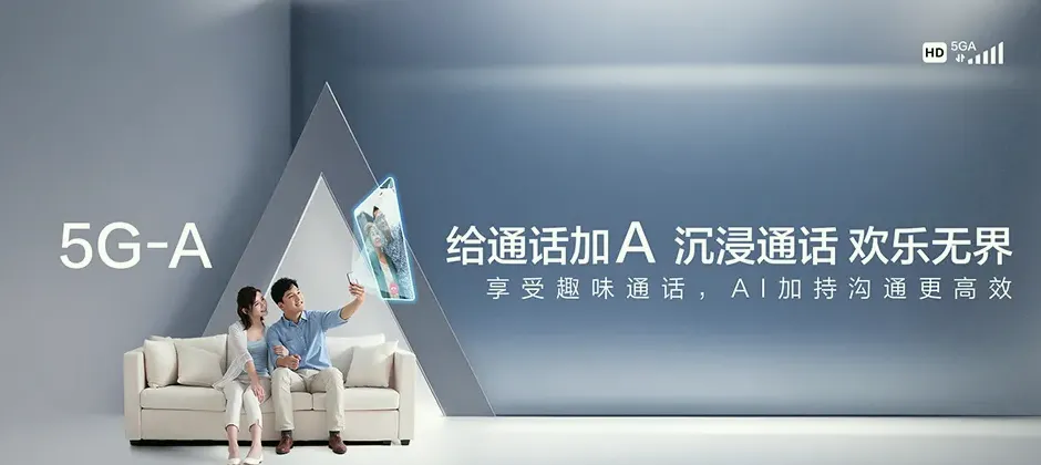 克拉玛依区宽带新装 移动宽带